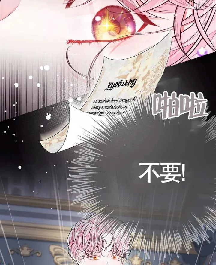 第06话75