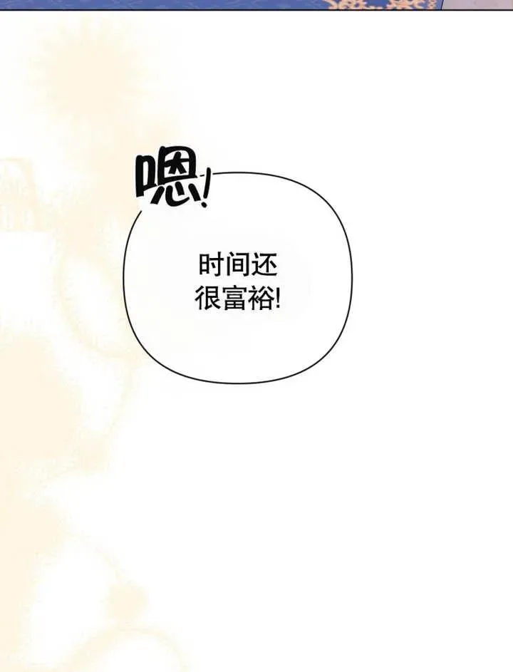第28话41
