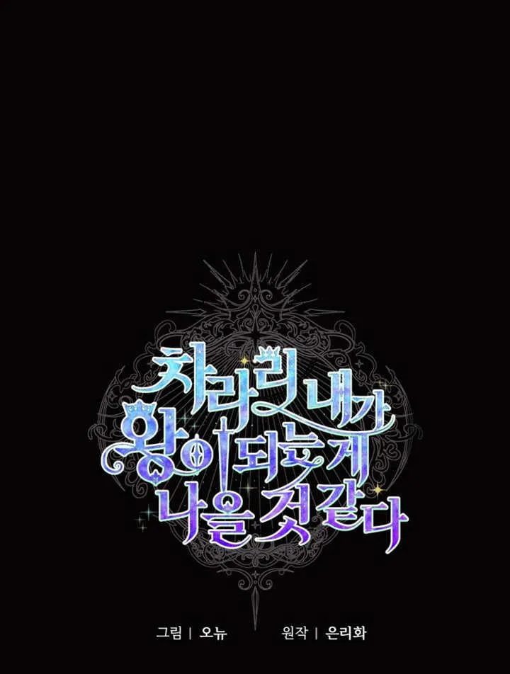 第39话13