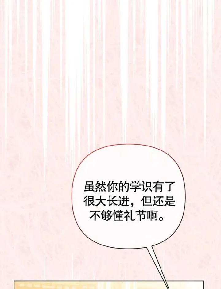 第28话58