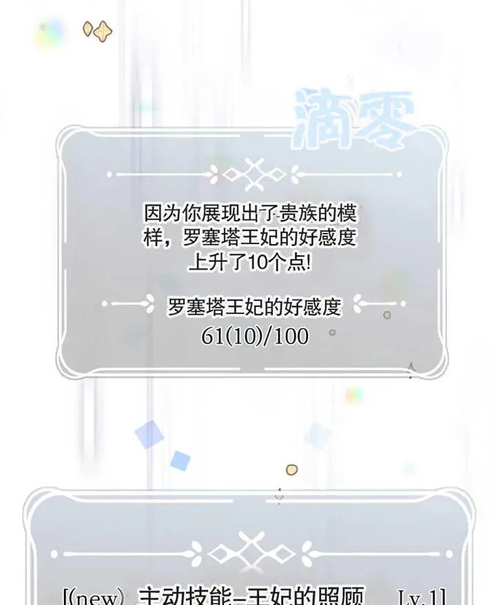第03话94