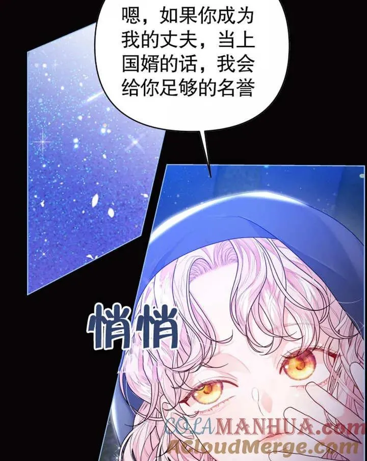 第04话108