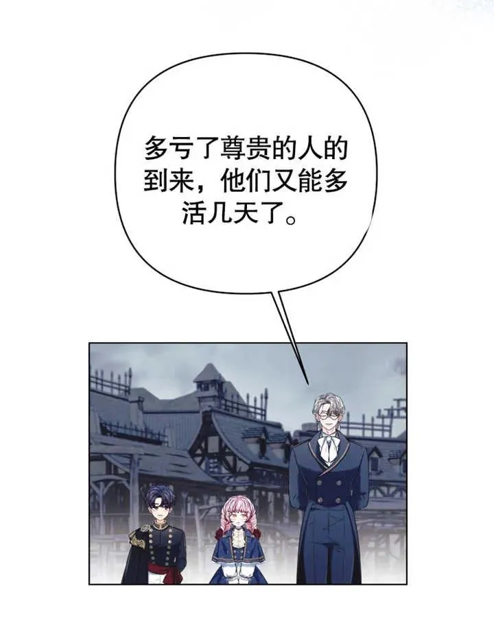 第21话90