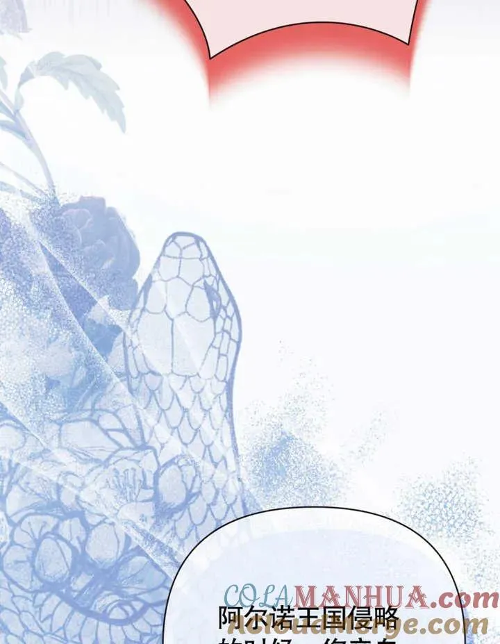 第28话24
