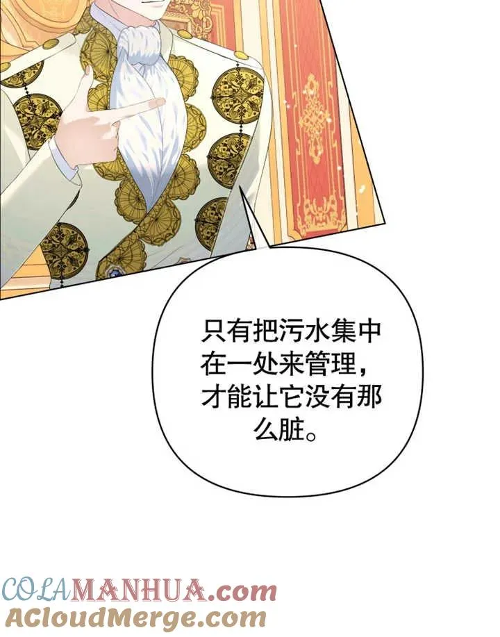 第25话92