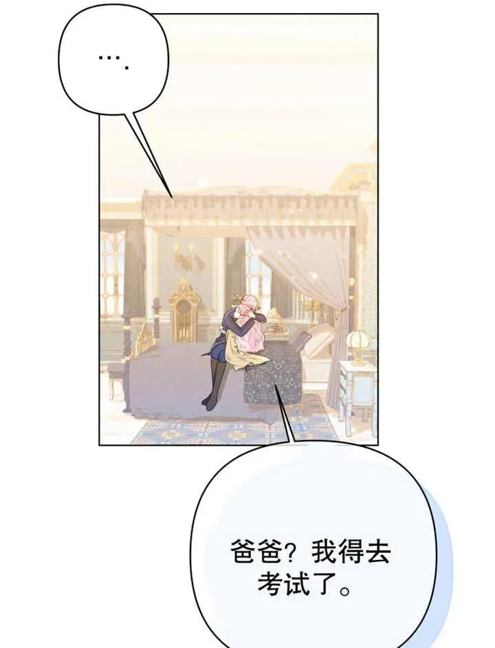 第10话69