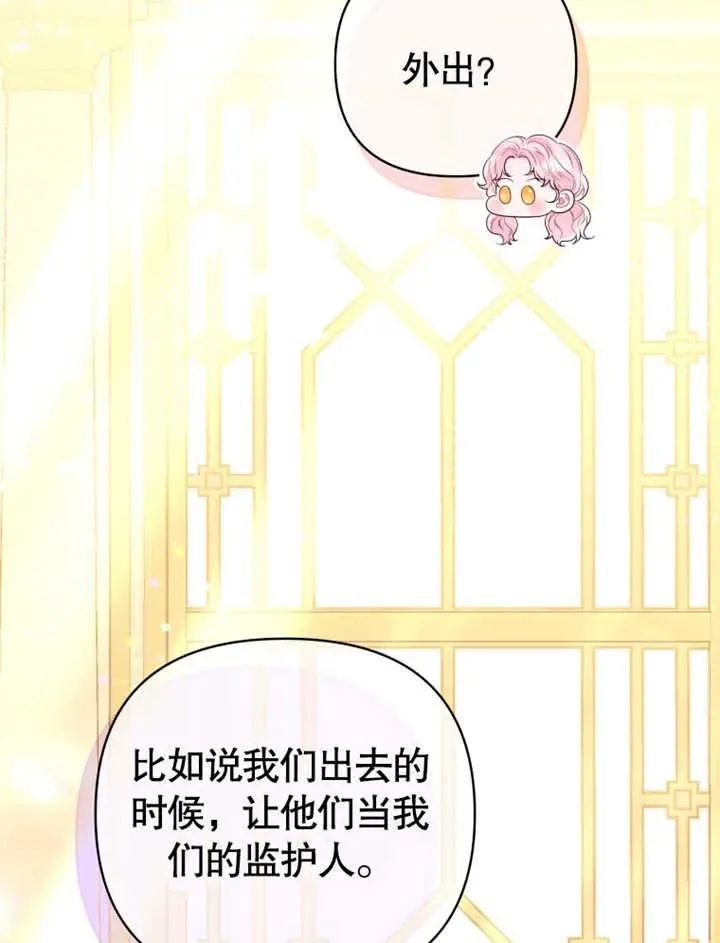 第20话49