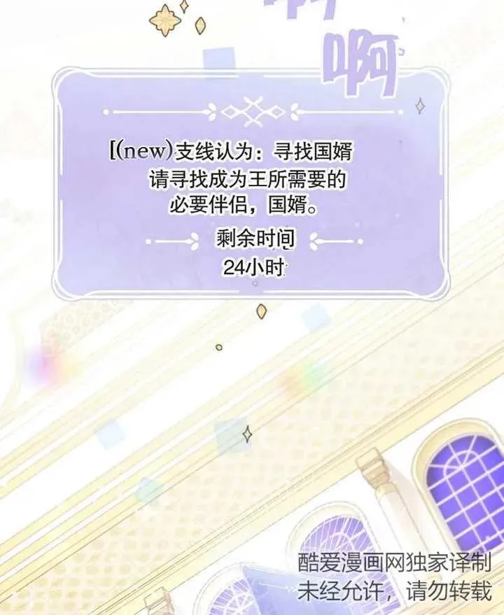 第03话97