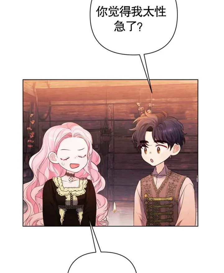 第31话11