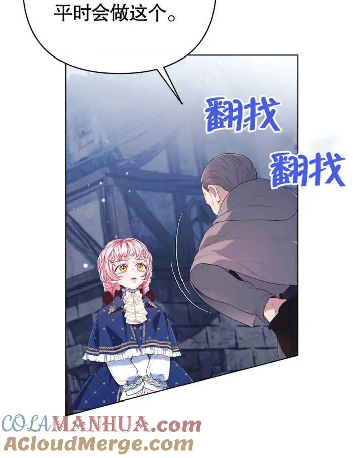 第22话28