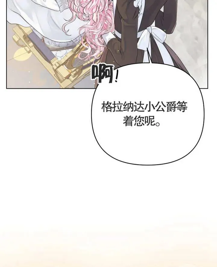 第05话115
