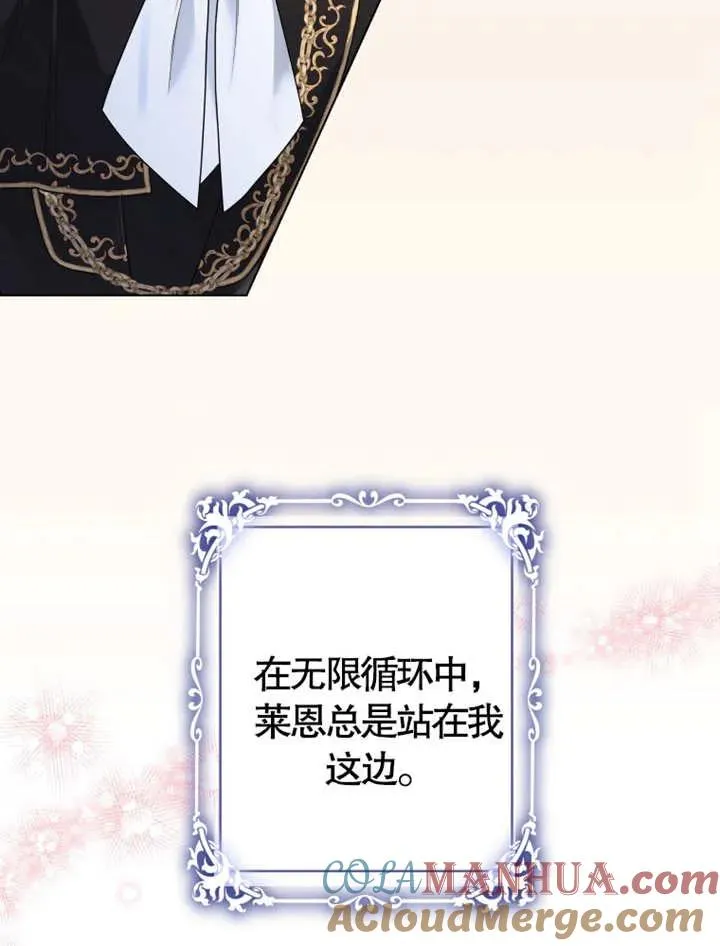 第08话68