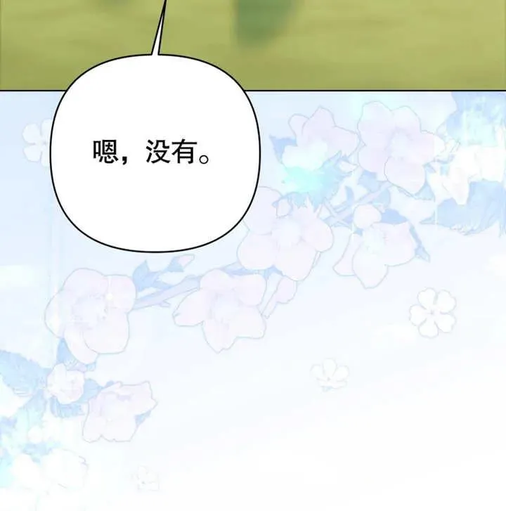第12话130