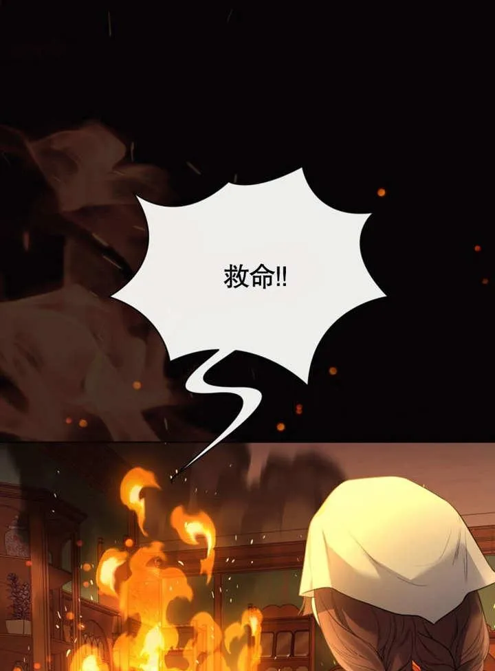第40话3