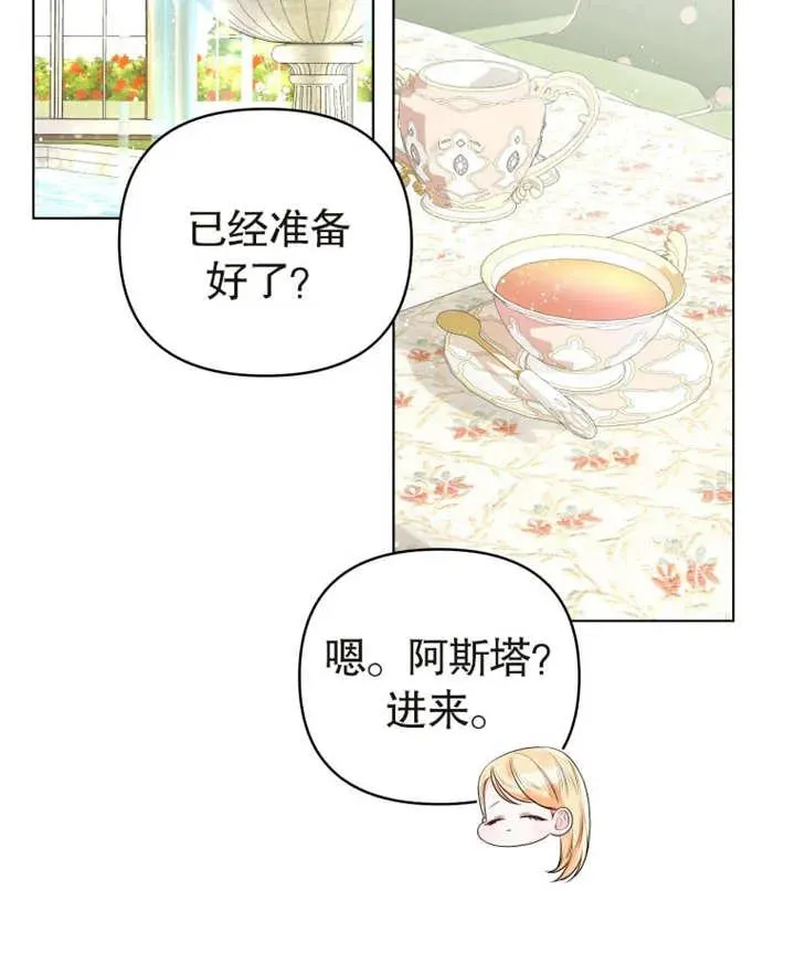 第03话39