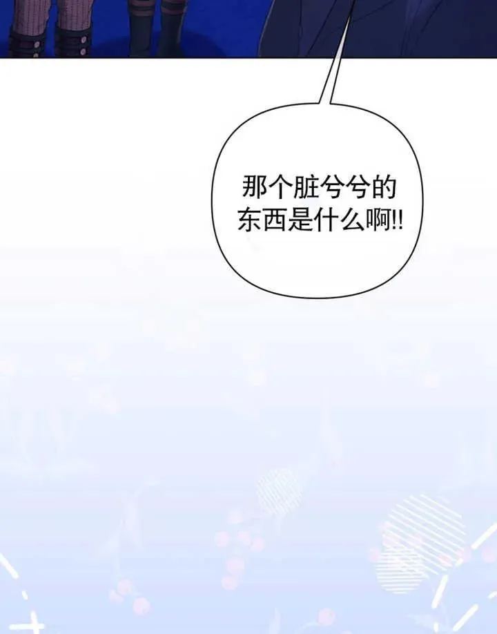 第32话11