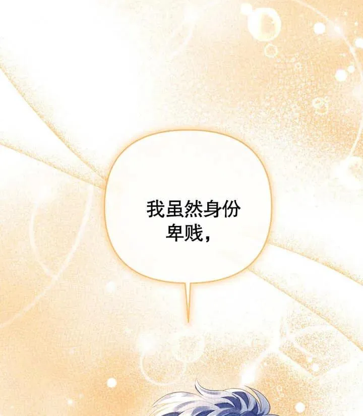 第12话110
