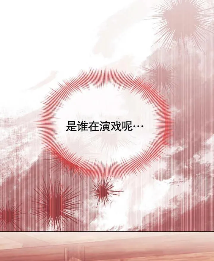 第31话26