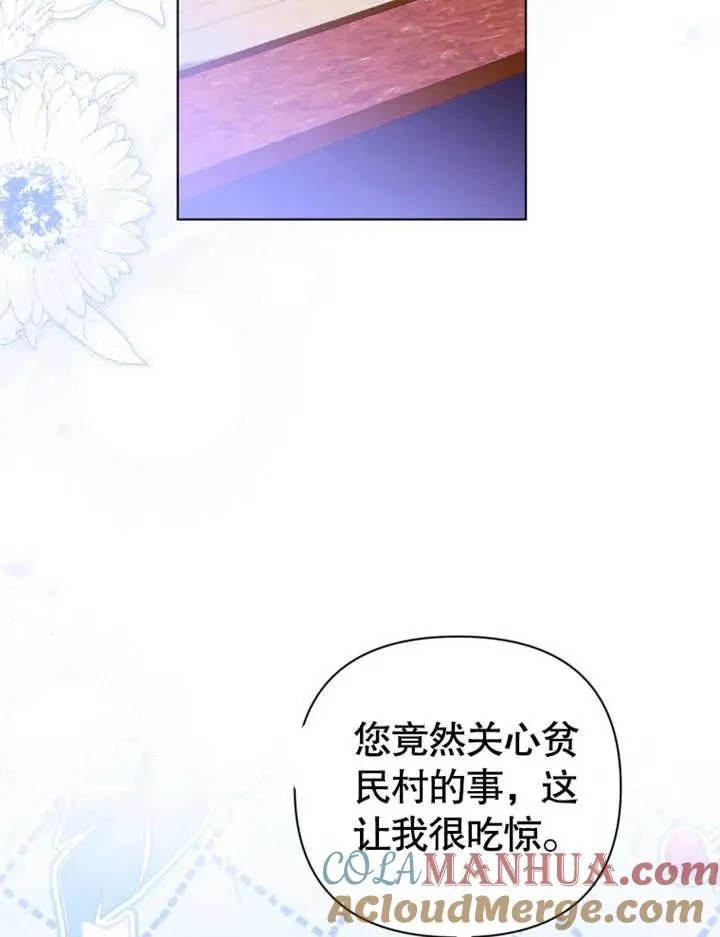 第24话16