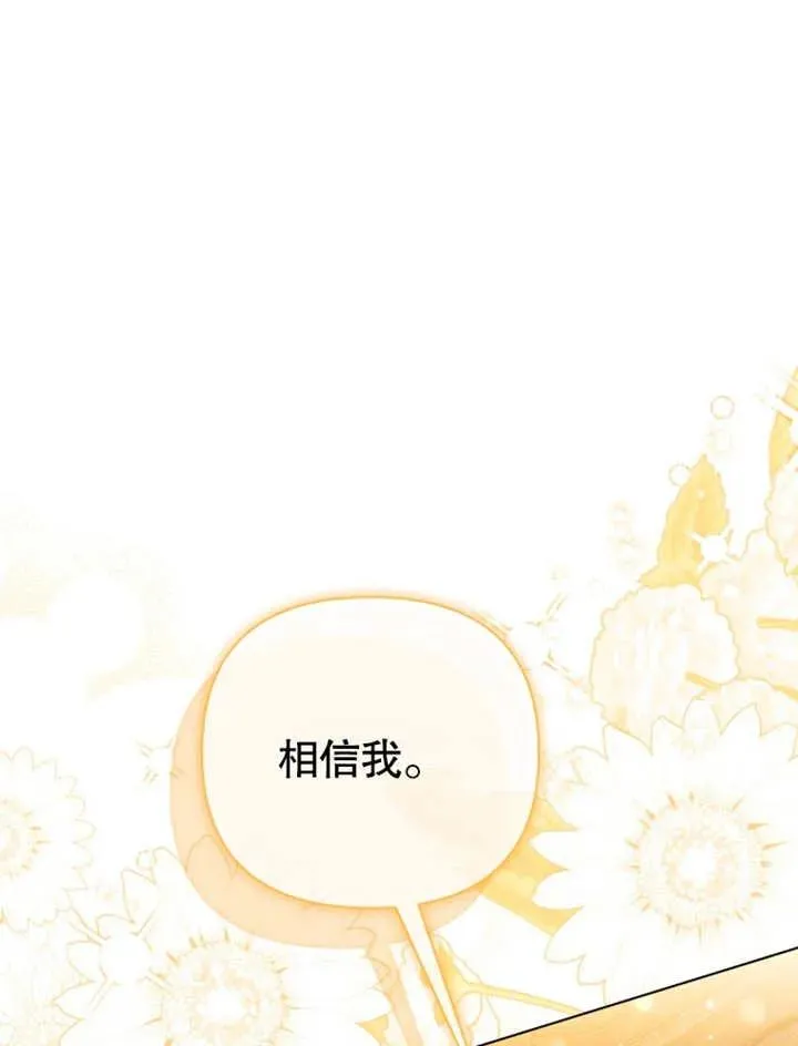 第31话66
