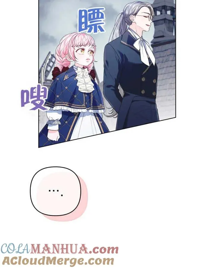 第21话92