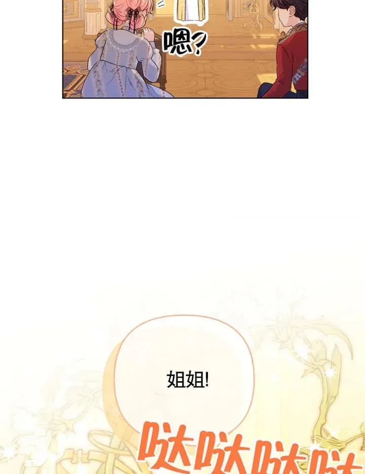 第20话19