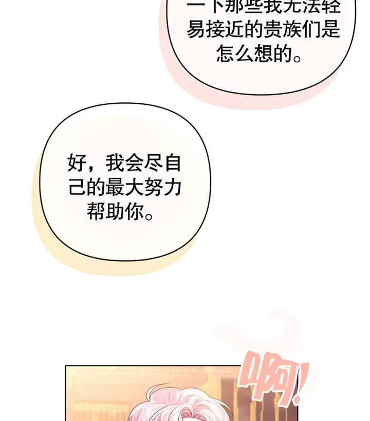 第17话94