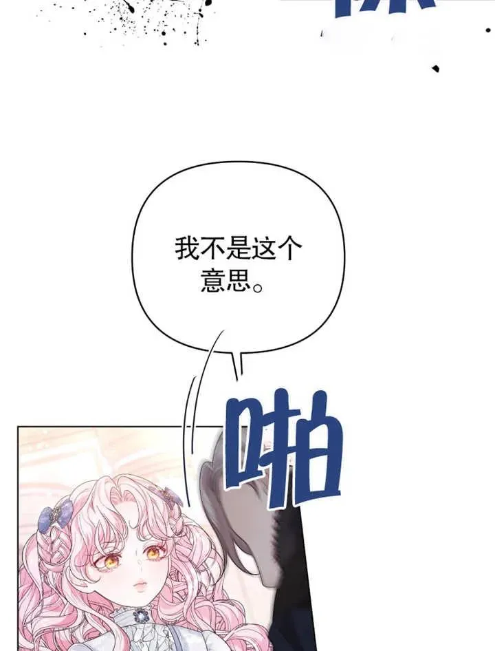 第04话23