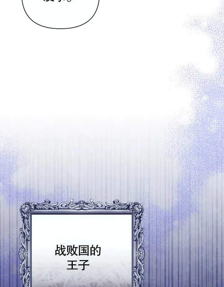 第30话10