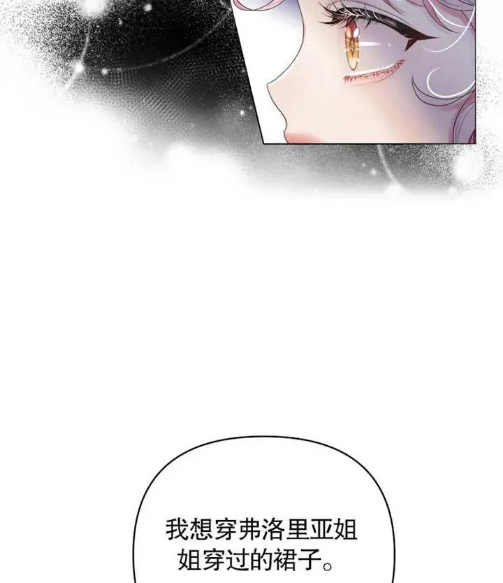 第02话99