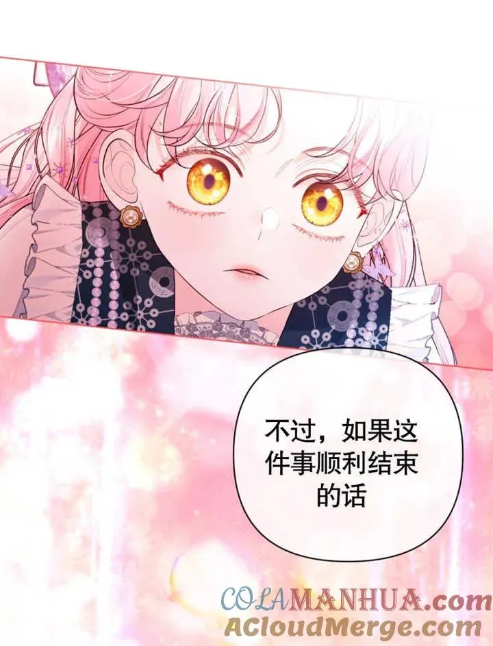 第24话72