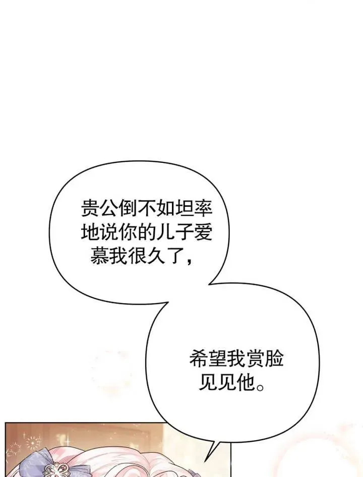 第04话26