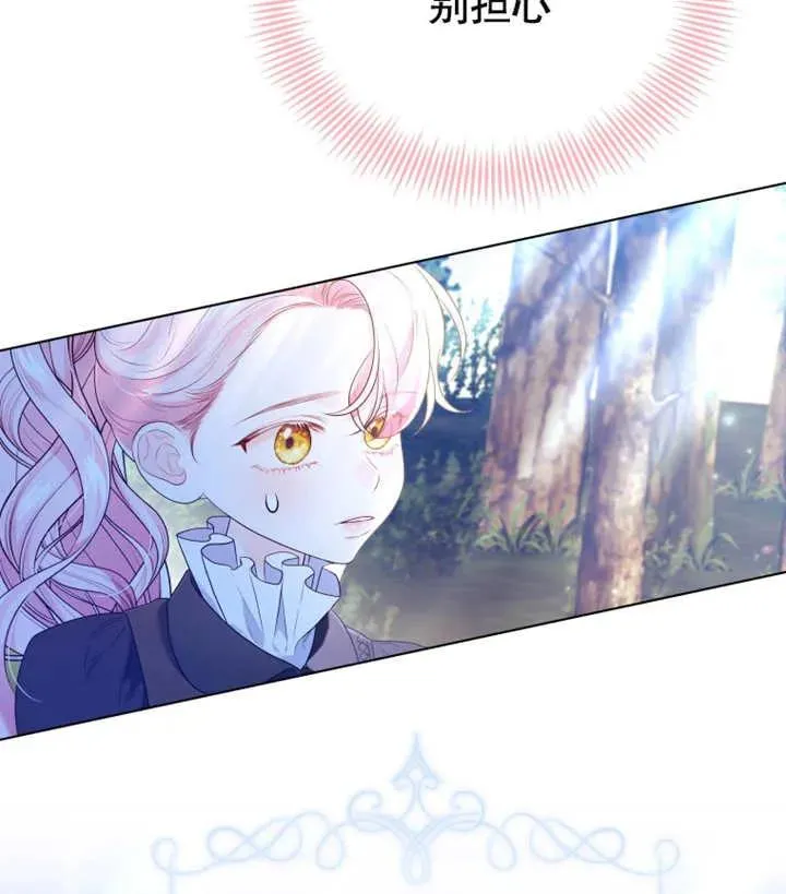 第13话106