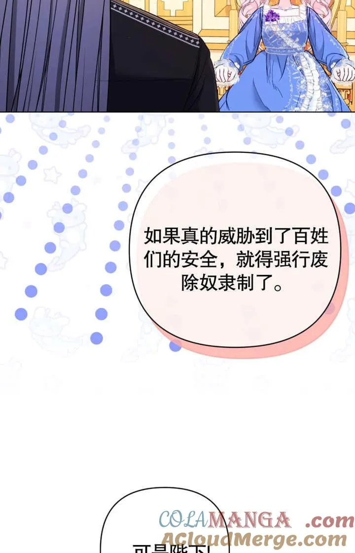 第35话28