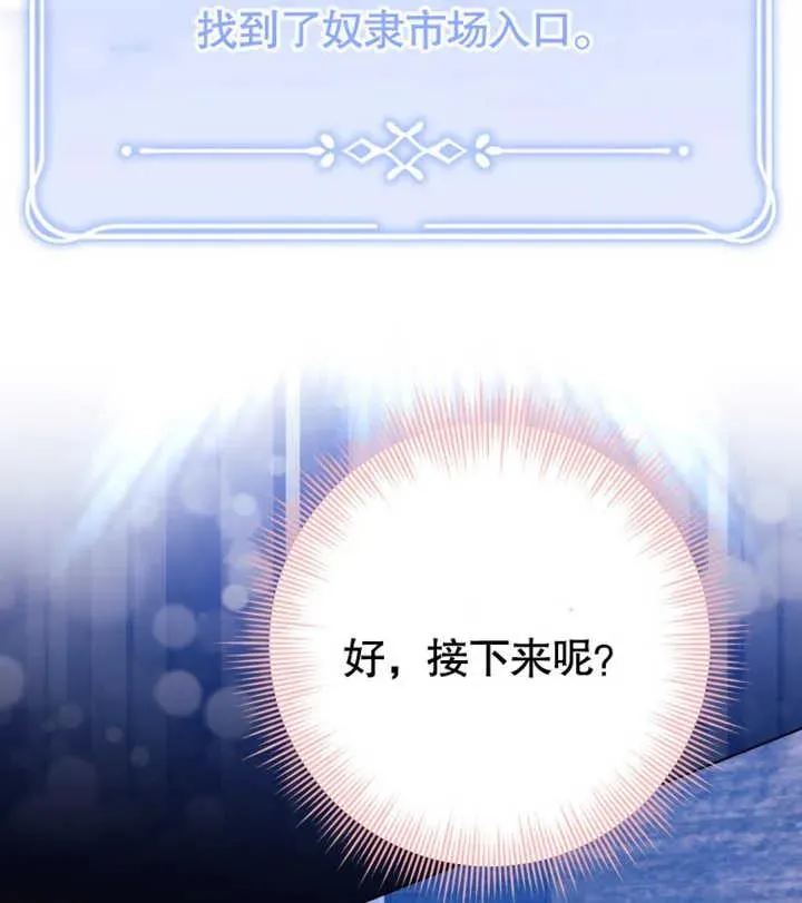 第29话81