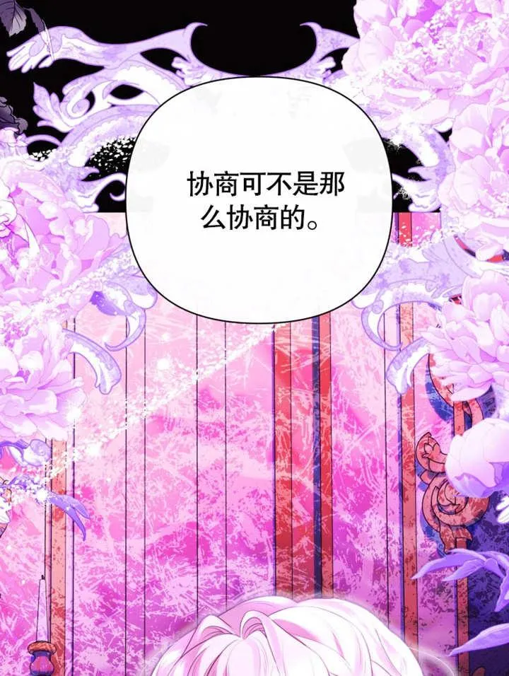 第37话63