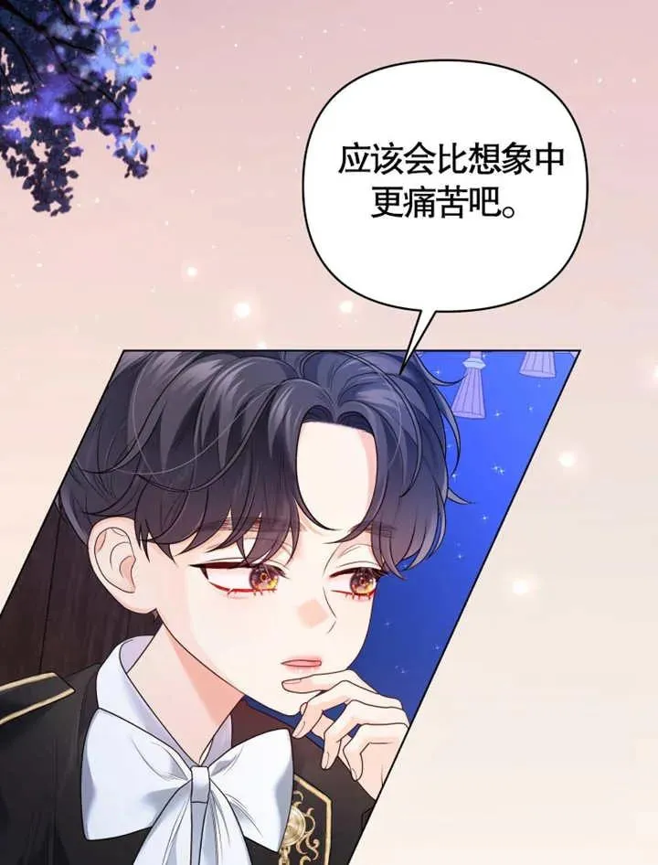 第08话67