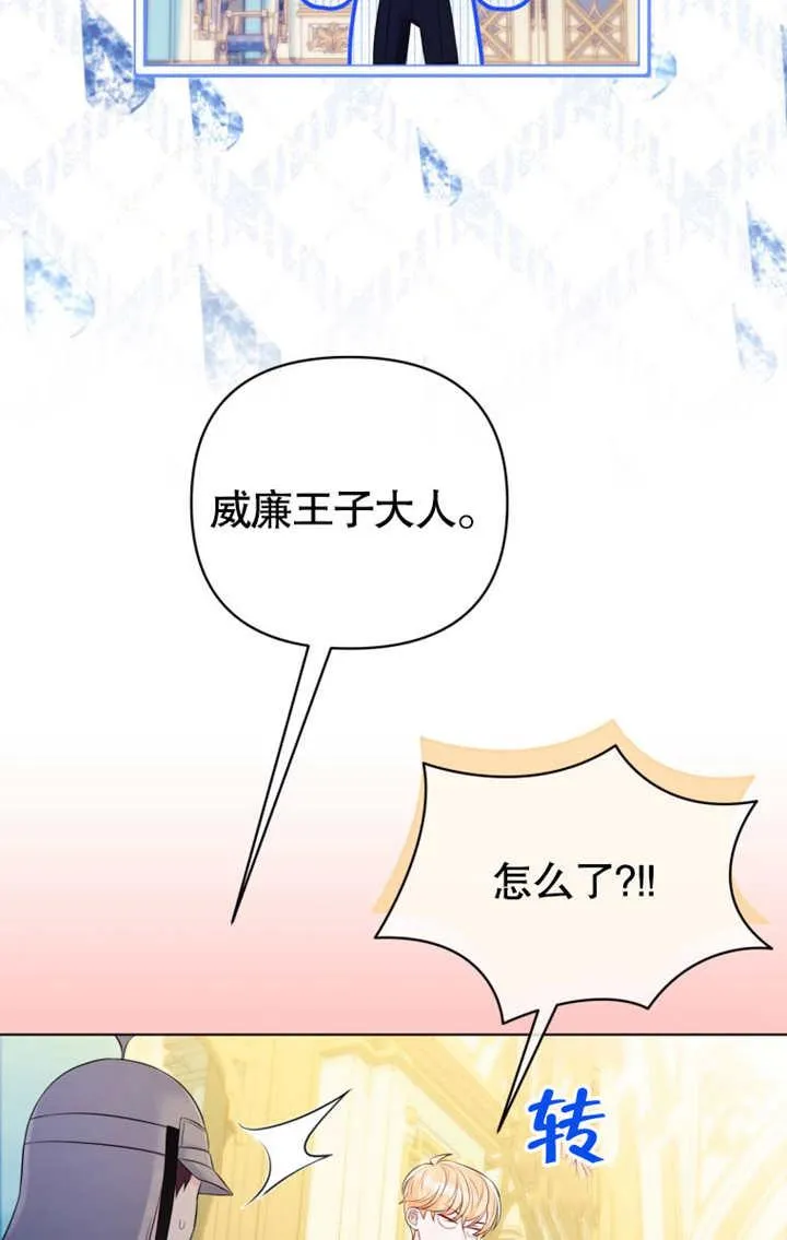 第35话90