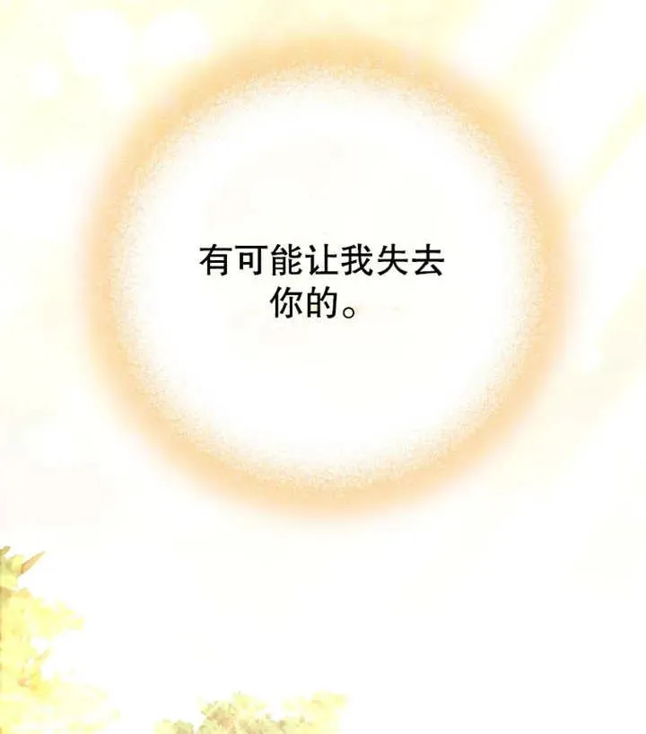 第15话67