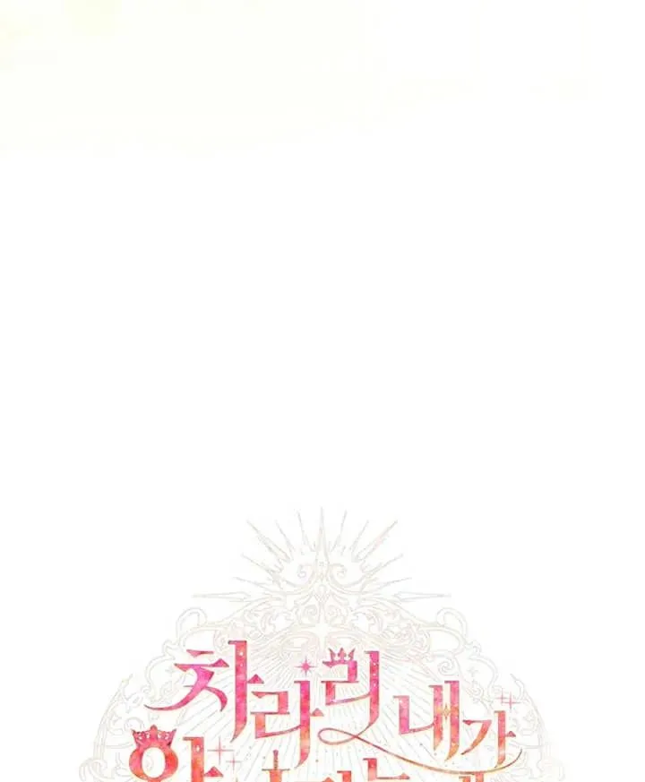 第22话86