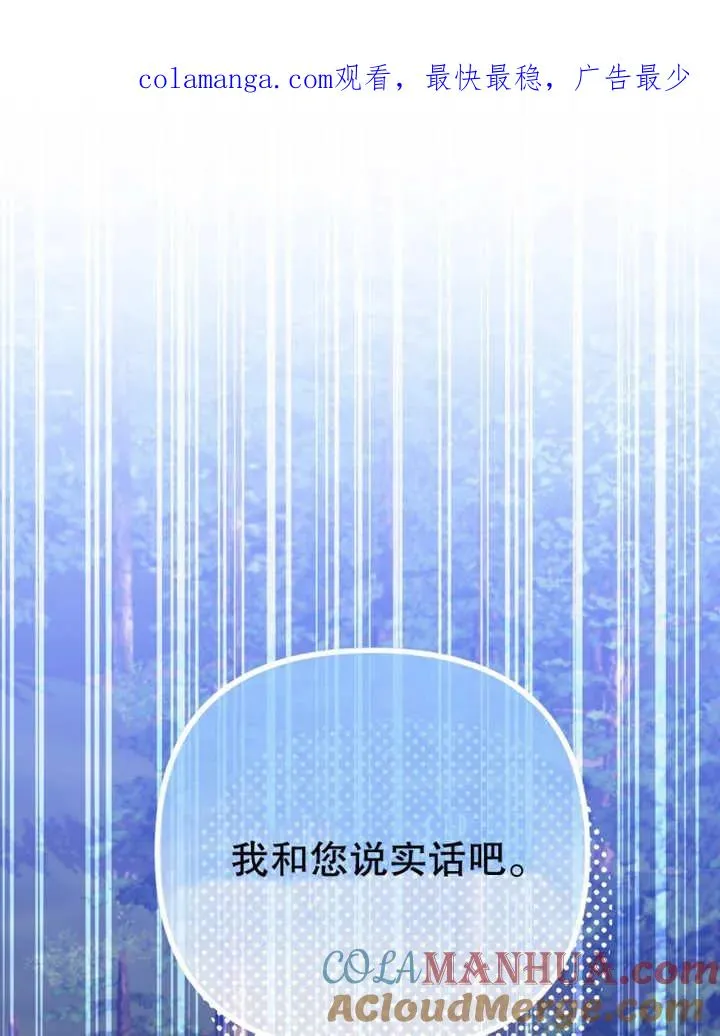 第16话0