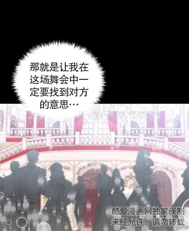 第03话103