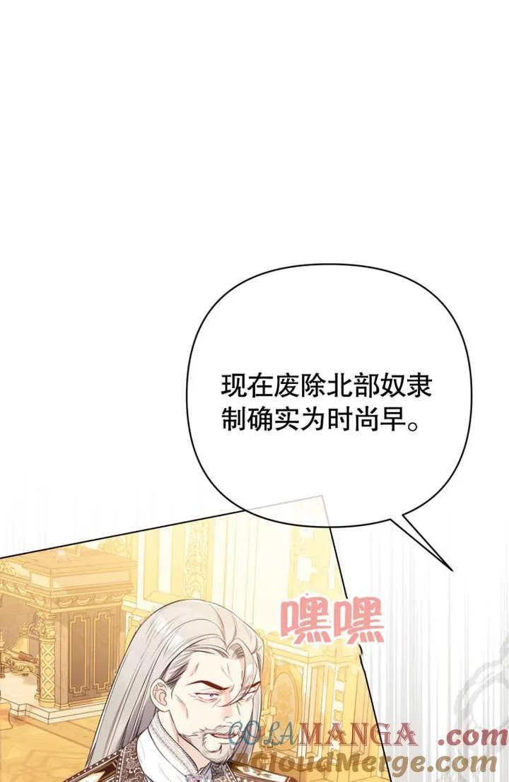 第35话24