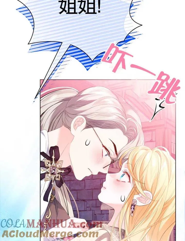 第25话8