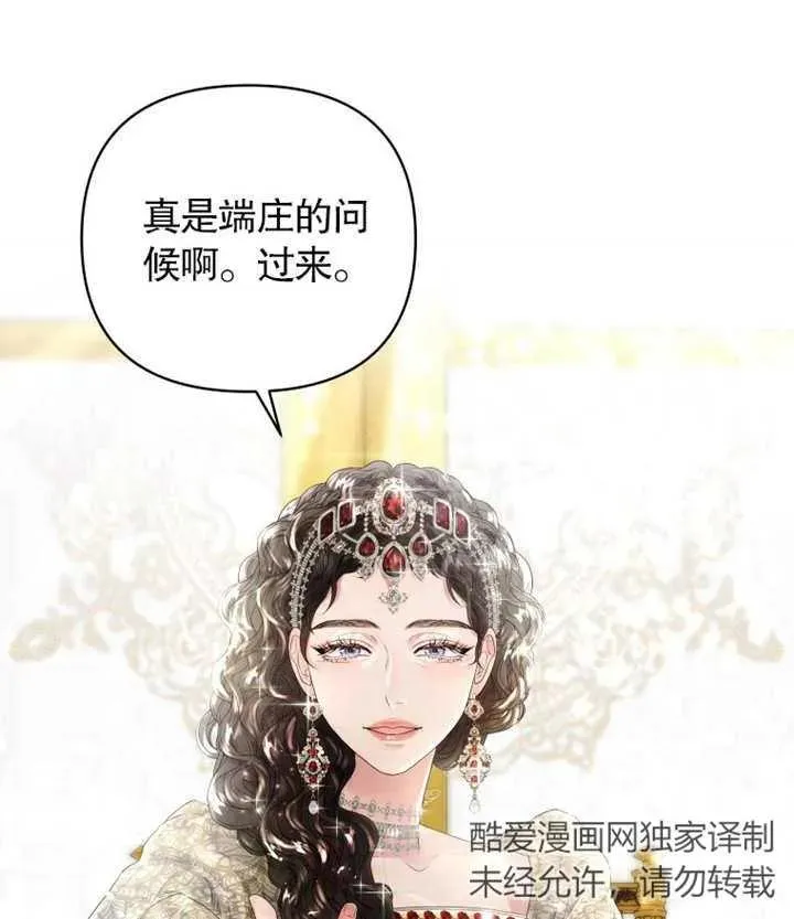 第02话94