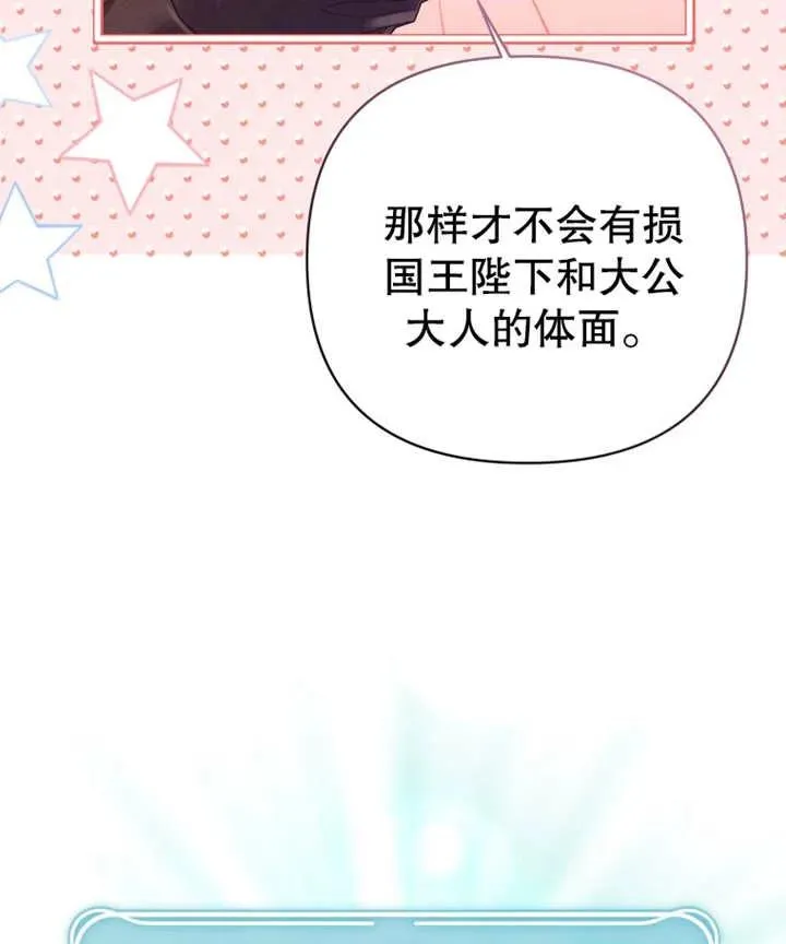 第11话62