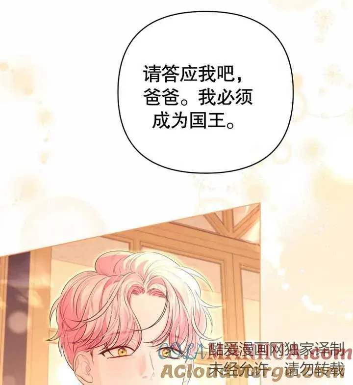 第17话80