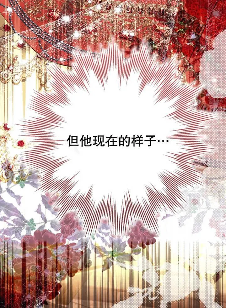 第36话61