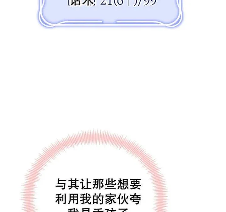 第09话127
