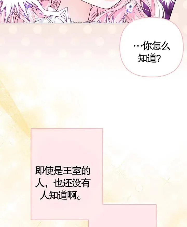 第06话43